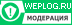 weplog.ru